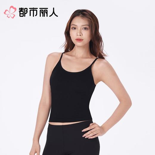 都市丽人背心无罩杯薄无缝背心吊带背心有杯垫时尚美搭LVC5A7 商品图1