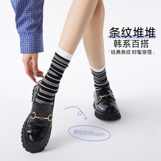 【云上泰富】&【壹半麦合】灵动条纹多巴胺中筒袜 吊牌价:149元 活动价:39元 商品图4