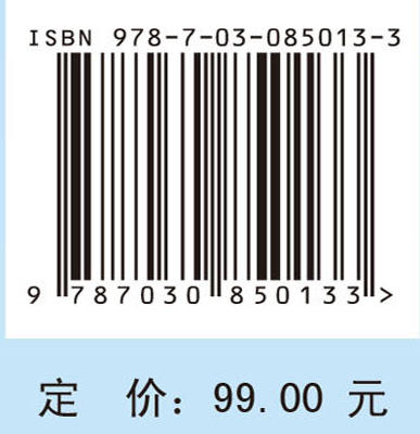 专题地图设计与编绘 商品图4