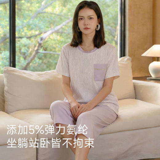 全棉舒适亲肤睡衣（波浪带胸垫） 商品图3