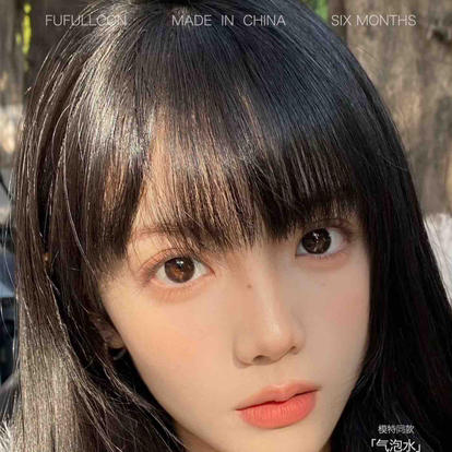 【新品活动】fufullcon新品活动 商品图0