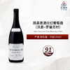 2022 Meo Camuzet Vosne Romanee 凯慕思酒庄（沃恩-罗曼尼村）红葡萄酒 2002 商品缩略图0