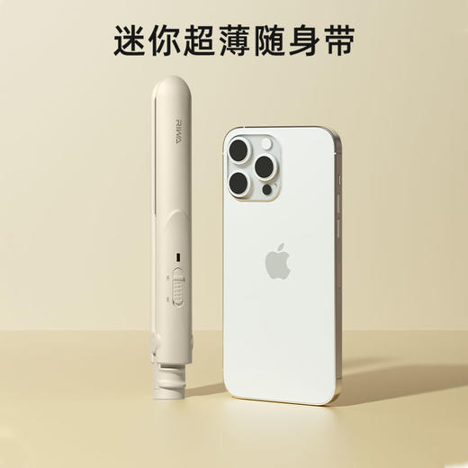 【632优选】雷瓦卷直两用顺滑造型器  RB-8207-SH1015 商品图5