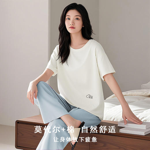 【百搭纯色❗好看不挑人】莫代尔睡衣套装女夏季宽松短袖T恤外穿休闲长裤大码家居服两件套。rh 商品图2