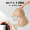 I’d爱帝女士光面无痕内衣提拉聚拢文胸 商品缩略图3