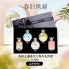 春日限定【可溯源·送礼袋】CHANEL香奈儿 邂逅女士持久淡浓香五件套 Q香无喷头 7.5ml『爆品抢先购』 商品缩略图0
