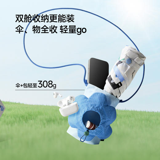 【26春夏新品】蕉下五折黑胶防晒伞BM526 商品图1