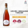 Larmandier-bernier rosé de saignée 1er cru extrat brut 伯尼尔酒庄一级园放血法特级干型桃红香槟 NV 商品缩略图1