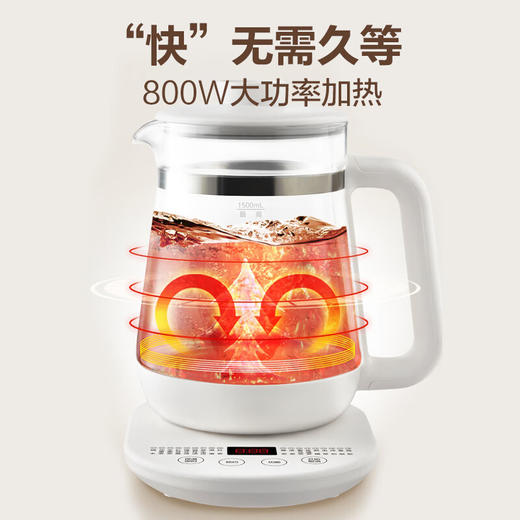 苏泊尔养生壶1.5L SW-15Y19 商品图4