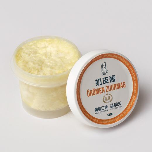奶皮酱｜易于携带100g 商品图1