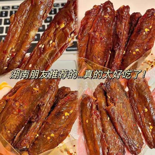 【6包】香辣鸭翅湖南特色酱麻辣板鸭鸭货翅尖追剧卤味零食小吃，约50g/包 商品图5