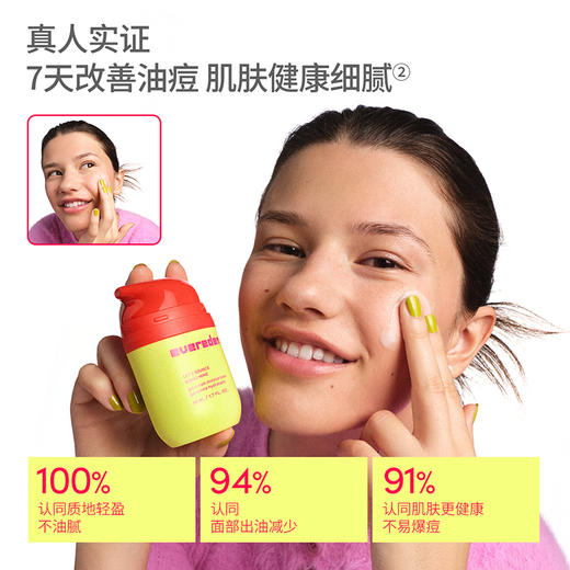 【新品上市】【套组】Evereden安唯伊青少年茶萃洁面100ml+青少年茶萃轻乳霜50ml 商品图6