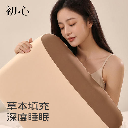 初心| 深睡云感护颈枕 商品图10