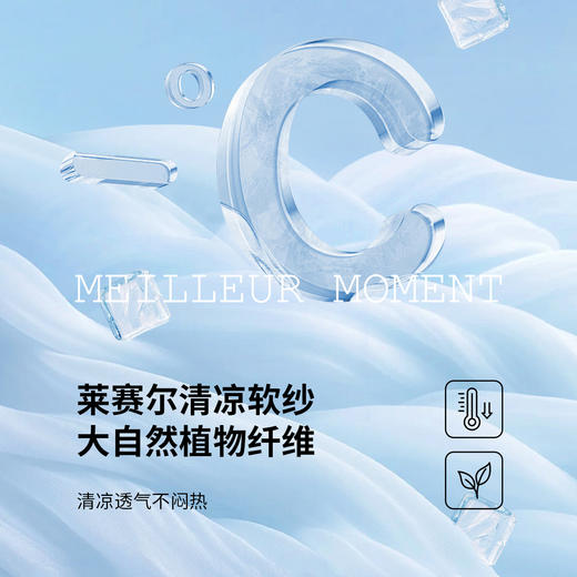 【商场同款】麦檬夏毛衫背心5G4131732Q 商品图4