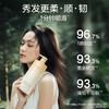 阿道夫天然香系列护发素(芯韧柔滑)400ml 针对发质毛躁受损 商品缩略图2