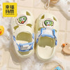 幸福玛丽 卡通织带儿童洞洞鞋 XQ-3121 EVA材质久穿不累脚 波纹大底湿地防滑 可拆卸鞋花可翻转后跟带 一鞋两穿 商品缩略图5