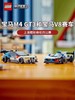 【春上新】8楼乐高 机械系列76922宝马 M4GT3 和宝马M Hybridv8赛车 吊牌价 449元 商品缩略图3