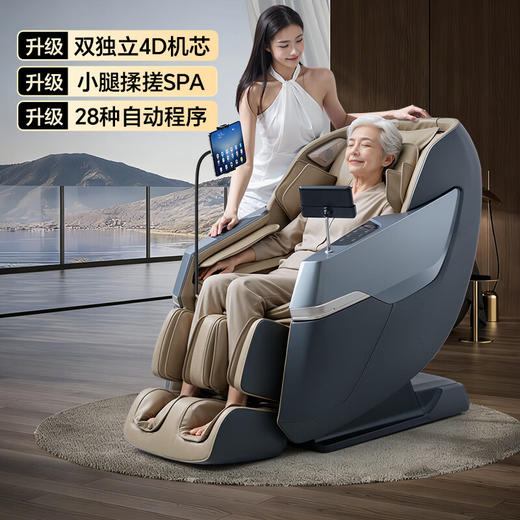 海尔（Haier）按摩椅家用全身按摩太空舱肩颈腰背电动按摩沙发 4D双机芯HS-105HU1 商品图6