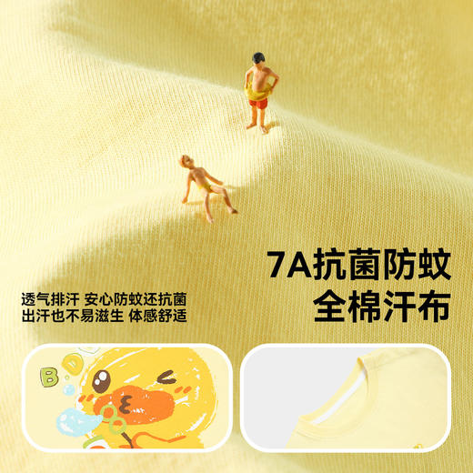 [驱蚊抗菌]小黄鸭童装男童短袖T恤宝宝夏装纯棉上衣儿童半袖衣服90-140 BF2701037 商品图2