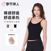 都市丽人背心无罩杯薄无缝背心吊带背心有杯垫时尚美搭LVC5A7 商品缩略图0