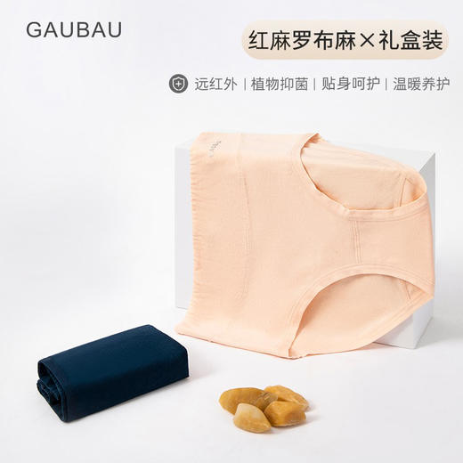 女士内裤高腰收腹塑身 远红外暖宫透气腹部加厚面料 商品图4