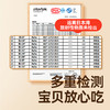 【爆品秒杀】秋田满满DHA深海鳕鱼肠芝士味90g+原味90g  [12月+]【食品健康福利品】 商品缩略图2