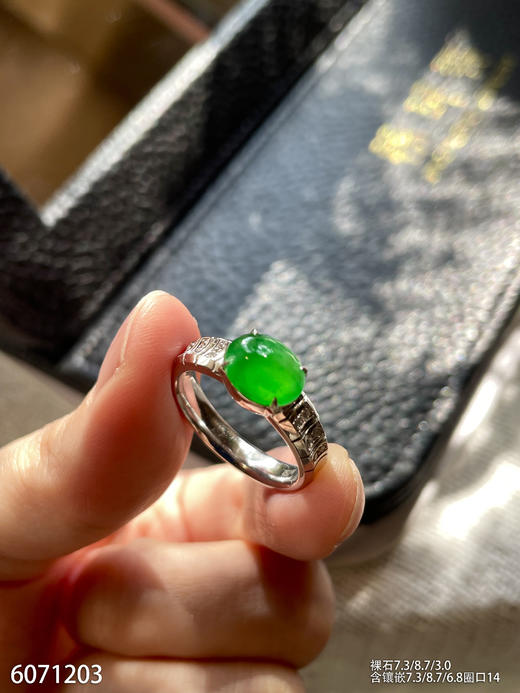 6071203，蛋面戒指。具体价格微信咨询 商品图0
