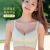 ZYQ-503  缎面文胸小胸聚拢无钢圈舒适纸片杯薄款透气防走光调整型无痕文胸（单件） 商品缩略图0