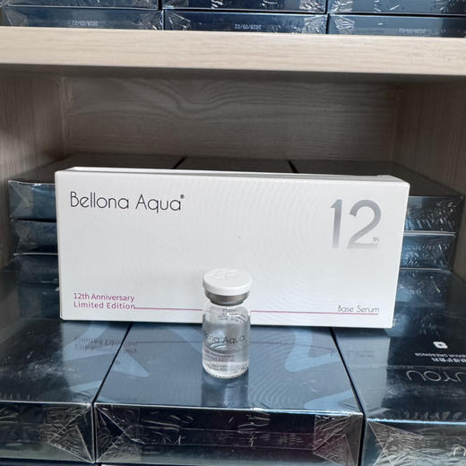 百洛娜补水肌底精华液3ml单支 水光滚针术后修复精华涂抹 葡聚糖快速修复 商品图0