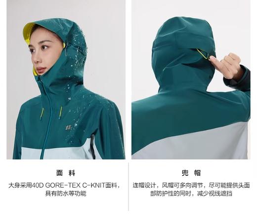 点此购买 可隆春秋季1992先行者女士防水防风冲锋衣外套 hbj 341841 商品图8