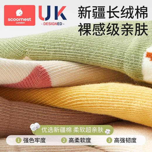 科巢儿童袜子春秋夏款纯棉a类袜新生宝宝无骨婴儿中筒袜男女童袜 商品图2