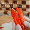 【冰箱冷藏保存 蟹柳棒】80%鳕鱼含量 开袋即食 孩子的三明治早餐、减脂高蛋白补充 商品缩略图1
