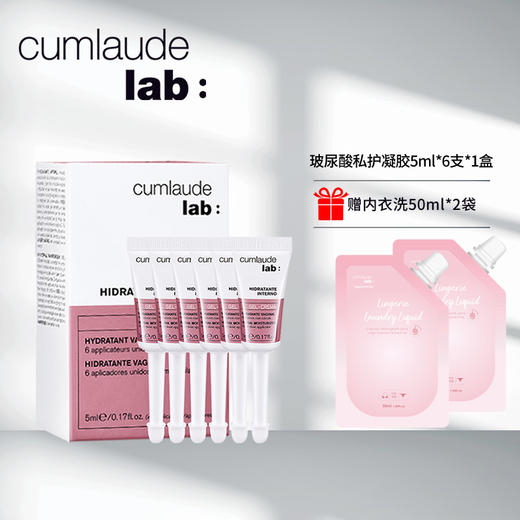 珂蔓朵玻尿酸私处凝胶6*5ml*1+赠内衣洗液*2 商品图0