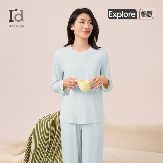 爱帝女式轻体棉莫代尔圆领长袖家居服套装 商品图8