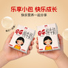 妈牧 乐乐纯牛奶200ML*10盒/箱 商品缩略图6