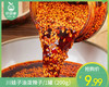 川娃子油泼辣子/1罐（200g） 商品缩略图0