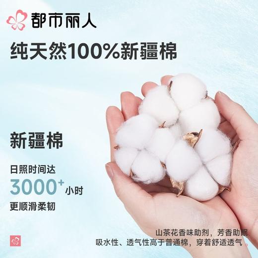 都市丽人睡衣女士睡衣薄家居服单面无尘棉睡衣女士无尘棉短袖裙女装睡裙LHC6A7 商品图5