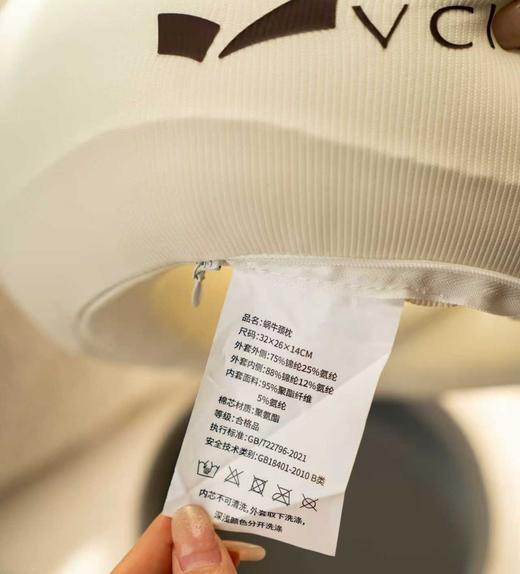 正品机场同售男女同款VCIEL韦莎护颈U型枕 商品图11
