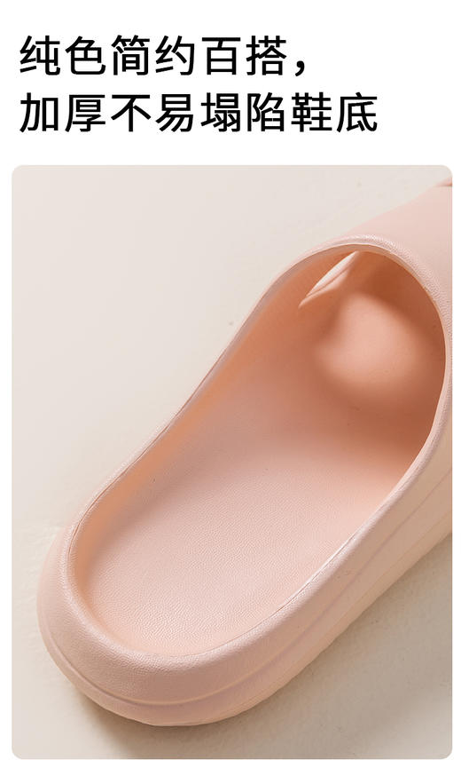 【多妈团购 朴西同款节节高凉拖鞋任选2双29（2双分别加入购物车下单哦，拍一双不发）】居家必备！EVA材质，柔韧坚固，脚感超好~超软~可以室外穿，凹凸纹理鞋底，实力防滑-宅小年 商品图4