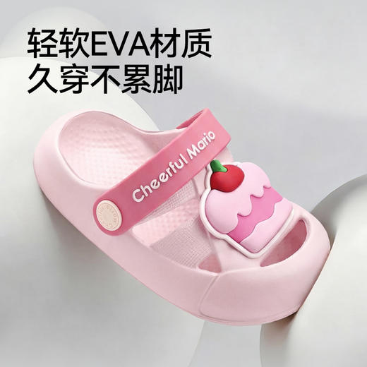 幸福玛丽 飞机蛋糕组合儿童洞洞鞋 QL-1273 可爱卡通图片 EVA材质久穿不累脚 透气性好 波纹防滑大底 一鞋两穿 商品图3