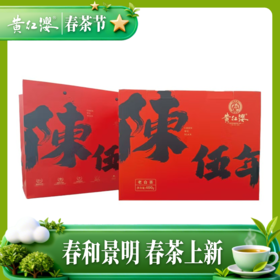 黄红缨老白茶五年陈老寿眉老白茶高山日晒白茶叶白牡丹散装400g