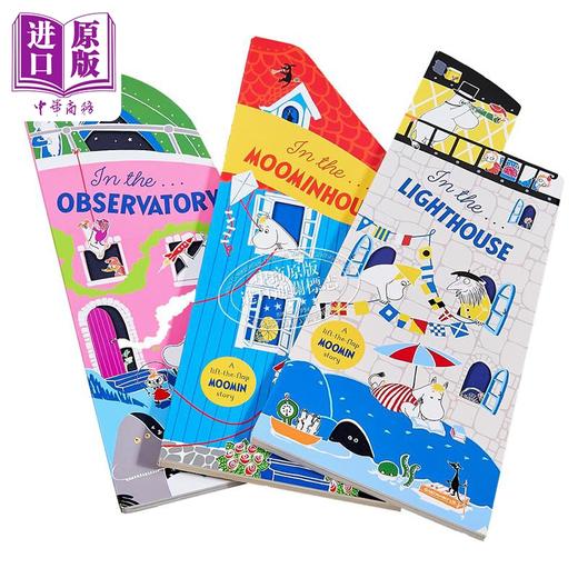 【中商原版】Moomin Shaped Board Book 英文原版异形书 姆明之家4册 儿童绘本故事纸板书 In the Moominhouse Lighthouse 商品图2