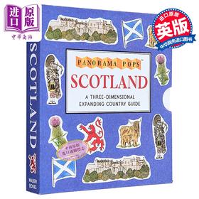 【中商原版】苏格兰 Walker全景立体书系列 精美折叠插画 Scotland Panorama Pops 英文原版 Adrian B McMurchie