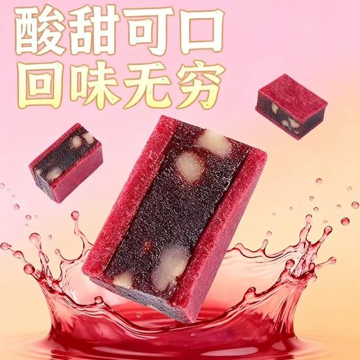 【真材实料❗️蓝莓核桃夹心山楂】外层山楂糕软糯有韧性，内层核桃碎香脆有嚼劲，酸甜平衡不齁嗓，比普通蜜饯更解腻，独立包装山楂零食酸甜可口开胃解腻休闲QQ 商品图1