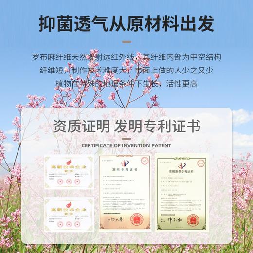 戈宝男士格子中筒袜罗布麻远红外除臭吸湿透气 商品图4