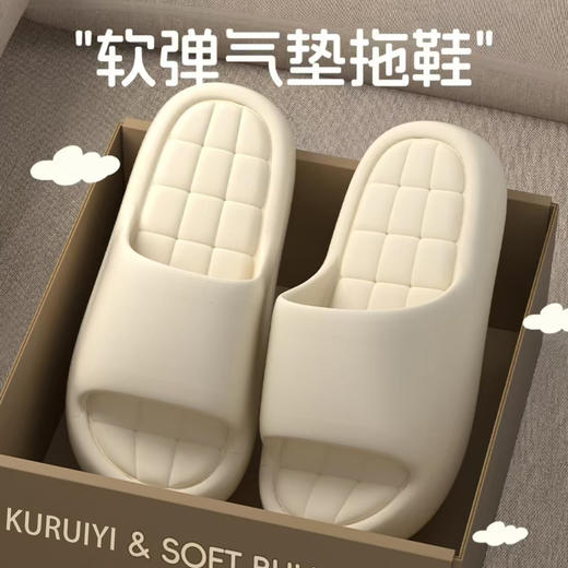 社群福利【9.9抢软弹气垫拖鞋，5色可选】2026新款拖鞋 凉拖可外穿 空气囊弹力支撑 一体成型 条纹防滑底纹 抓地力强 男女同款  数偏小，建议拍大一码 商品图5