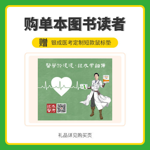 银成购书礼 | 短款鼠标垫 商品图0