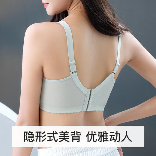 爱帝女士深V聚拢高侧收定型调整文胸 商品图2