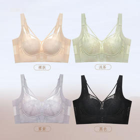 ZYQ-523  小胸内衣薄款透气软钢圈上托舒适聚拢性感蕾丝防下垂调整型文胸女（单件）