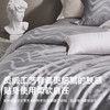 臻品天丝轻奢提花四件套(山叶水影) 商品缩略图2